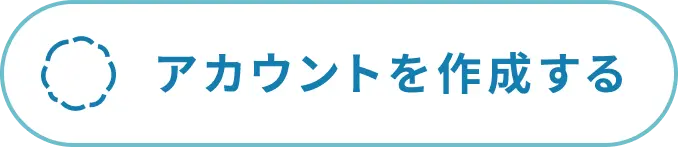 テオテ 産後ケア アカウント作成はこちら